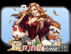 必一·体育(B-奥莱报：桑保利已被阿足协解雇